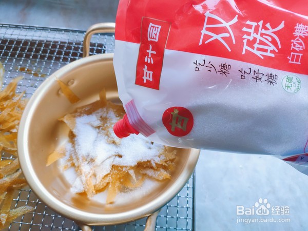 柚子皮糖的做法