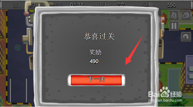 倒车入库训练攻略