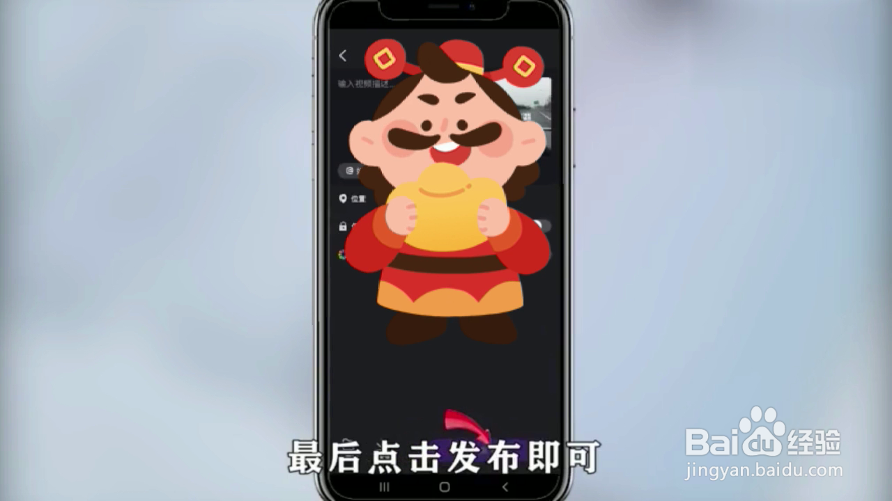 如何制作微视水印