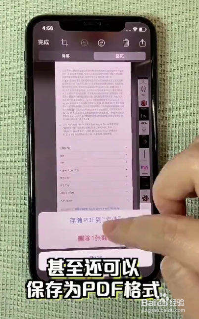 Safari浏览器的使用技巧是什么呢
