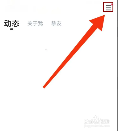 欢游怎么开启语音球
