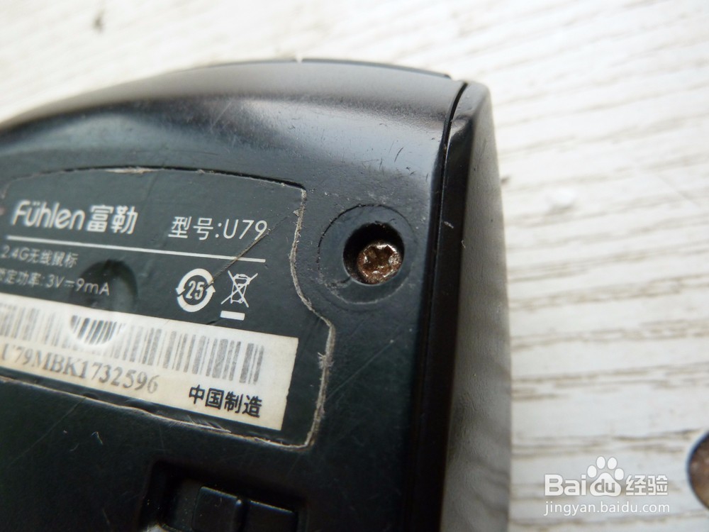 鼠标移动不够润滑