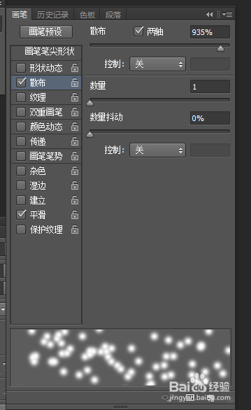 photoshop制作梦幻炫光背景效果