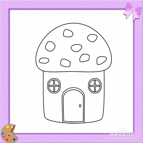 蘑菇房子的简笔画怎么画?