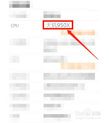 荣耀x20是天玑处理器