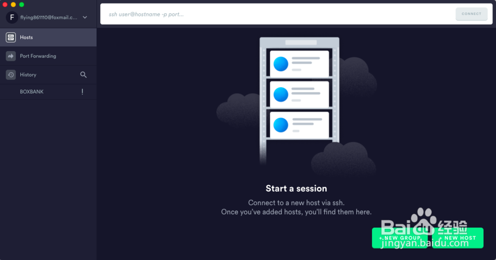 Mac机使用Termius SSH连接Linux服务器