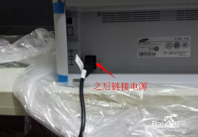 三星打印机2071 使用方法 安装