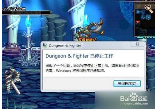 暗黑DB20秒退怎么解决