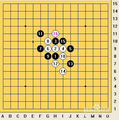 五子棋之寒星局攻略16
