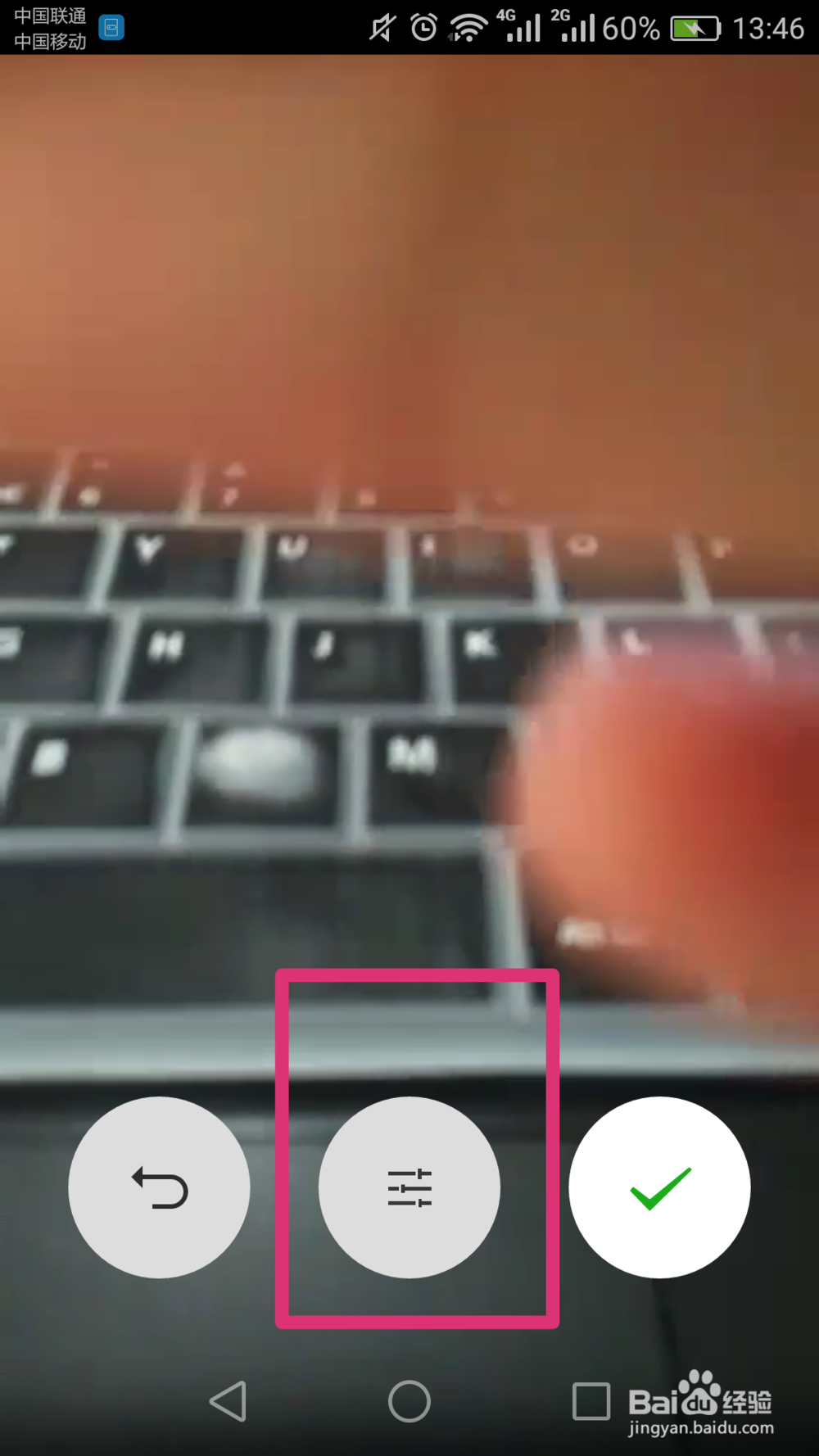 微信怎么编辑小视频？