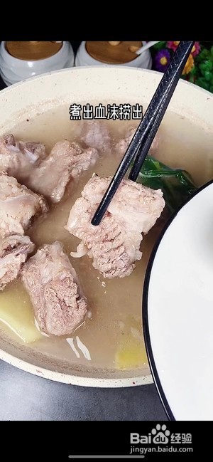 山药排骨汤的做法