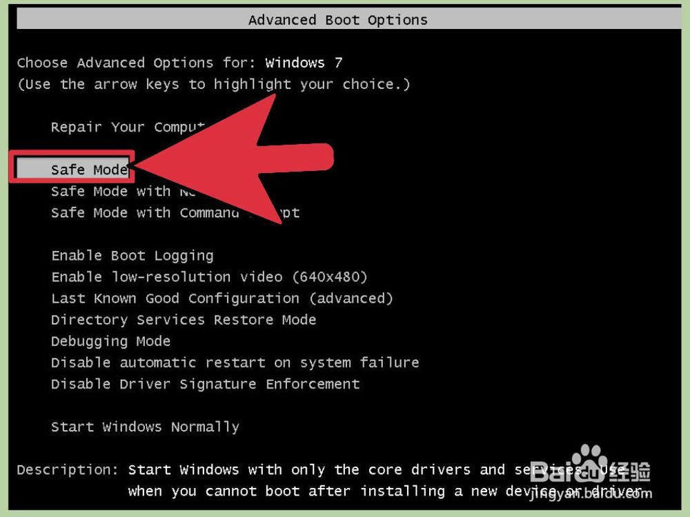 如何以安全模式启动一台计算机