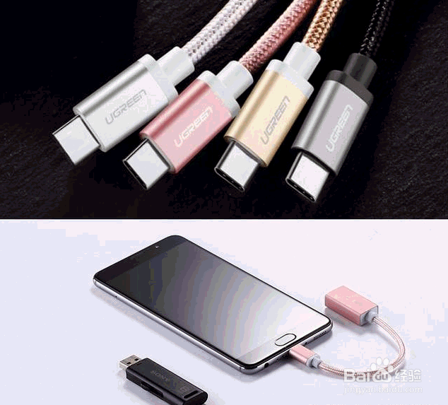 备份手机照片传到U盘、内存卡？