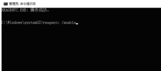 win10恢复出厂设置找不到恢复环境怎么办