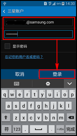 Samsung GALAXY CORE Max如何添加三星账户?(G5108Q)