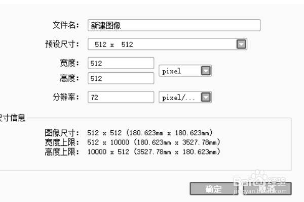 SAI如何做出渐变效果sai渐变工具怎么用