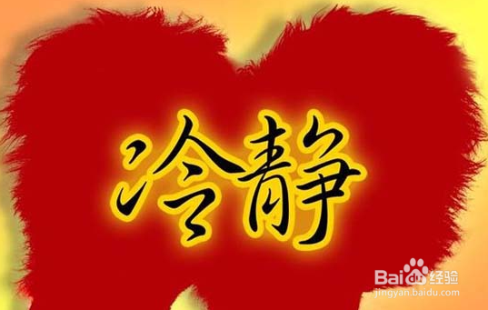 晚上睡觉遇到小偷怎么办?