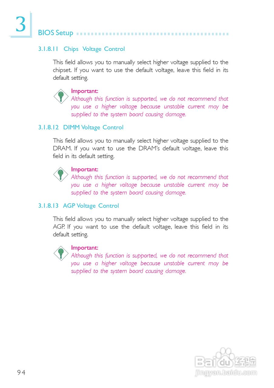 友通LANPARTY UT 865PE-T型主板说明书:[10]