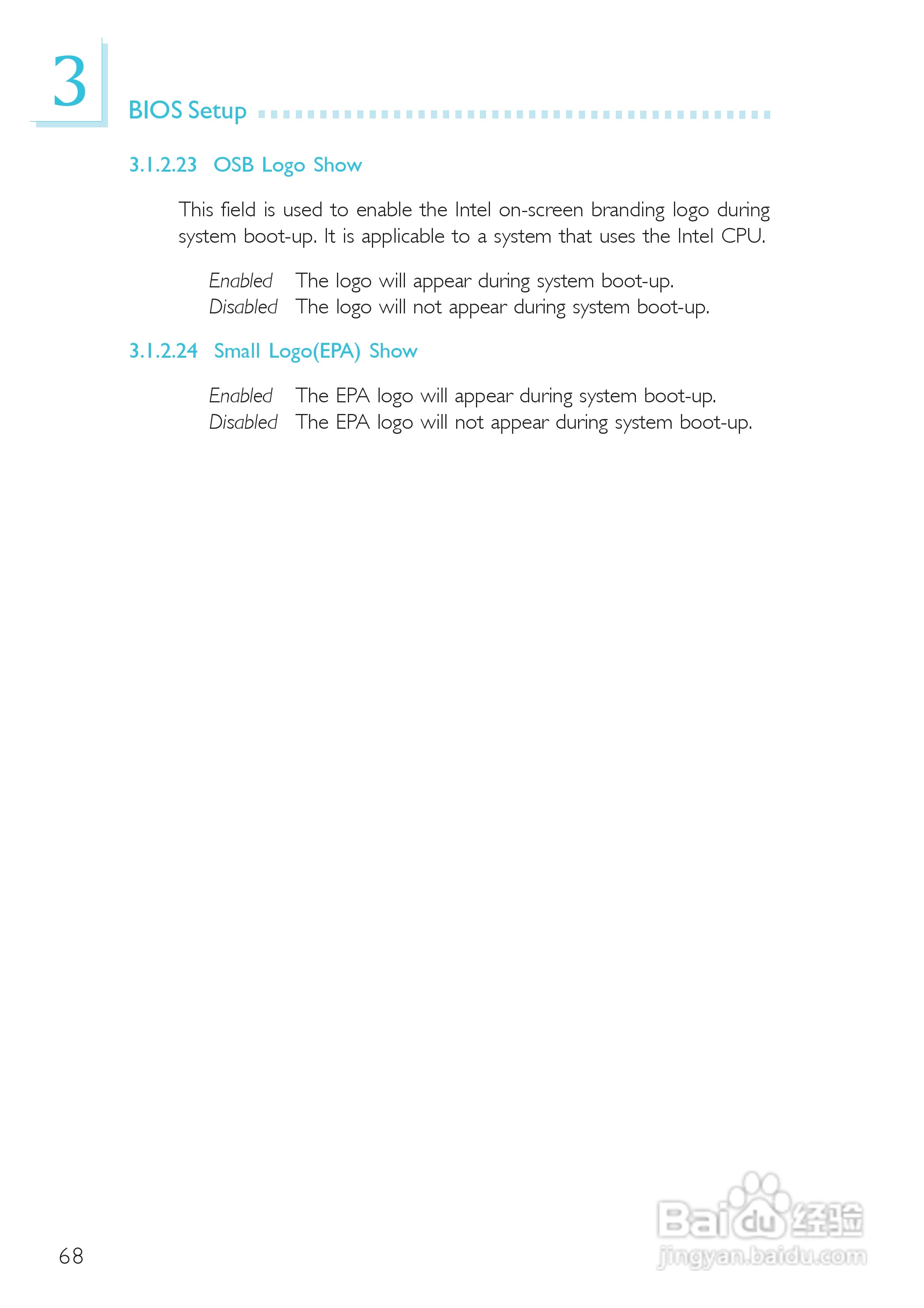 友通LANPARTY UT 865PE-T型主板说明书:[7]