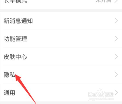 支付宝怎么设置解锁模式