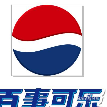 #我来了#用CorelDRAW绘制百事可乐Logo教程