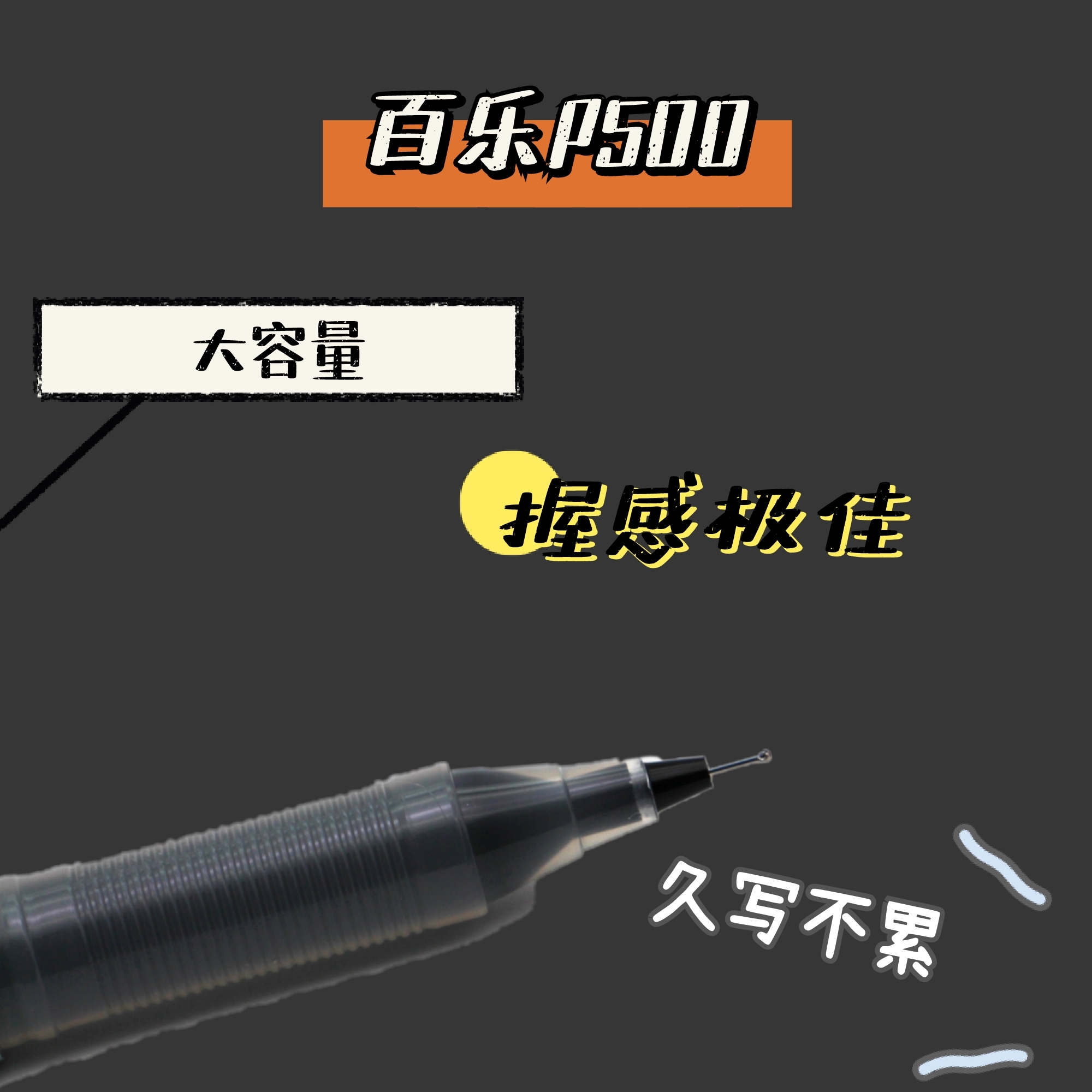 成为学霸的第一步：学习好物分享