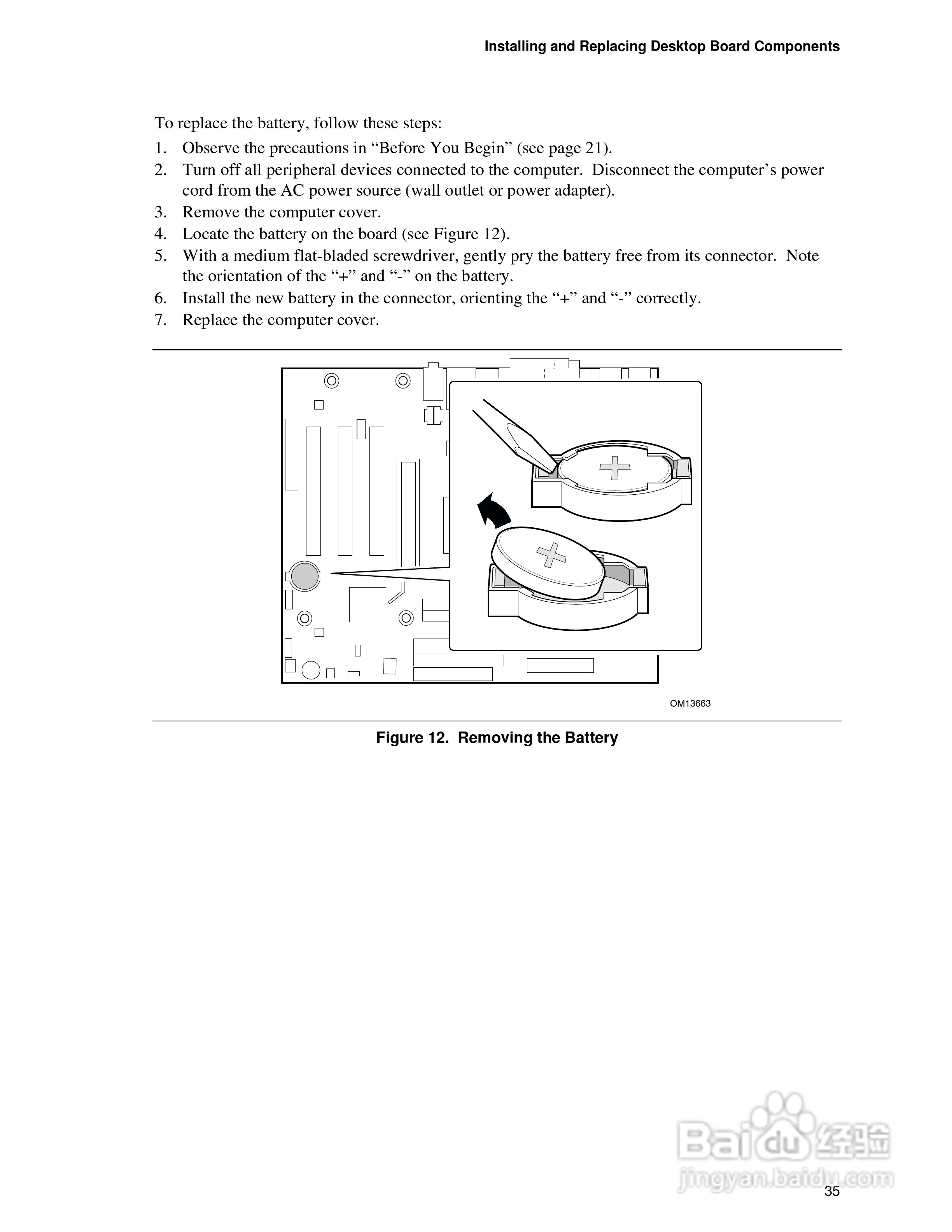 英特尔D845EPT2型主板说明书:[4]