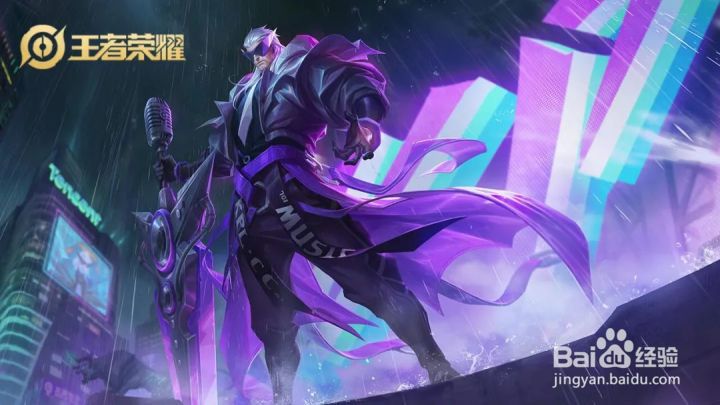 王者荣耀,曹操上分玩法