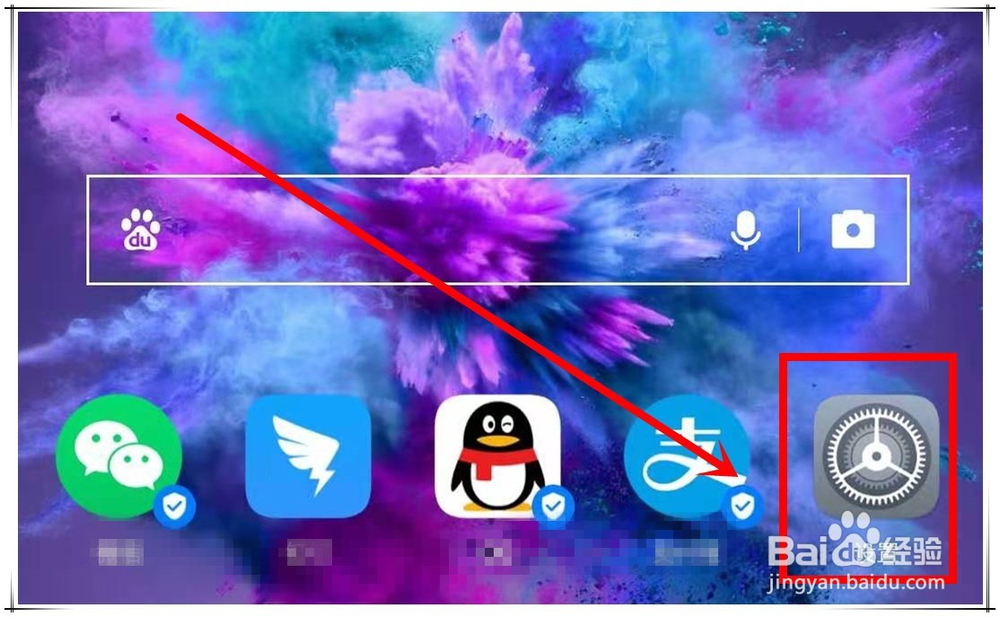 华为mate10怎么实现画字母打开应用?