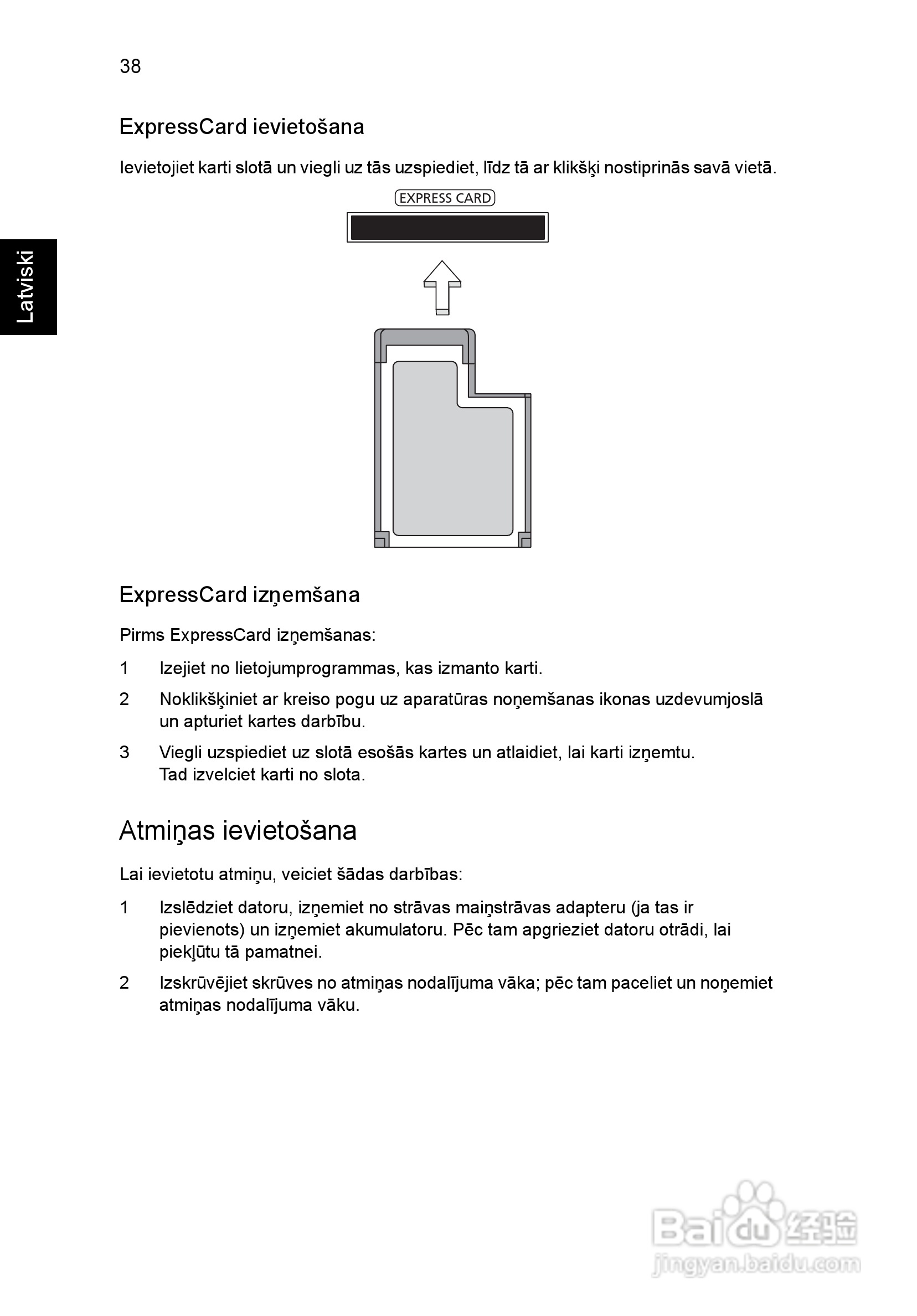 ACER宏基Aspire 5741ZG笔记本说明书:[166]