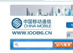 中国移动用短信查话费的方法