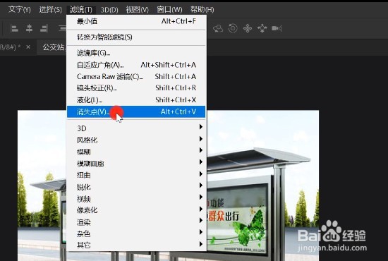 PS如何换图片、海报内容？