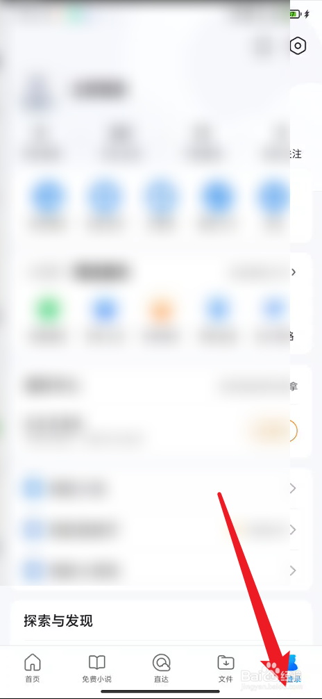 qq浏览器如何设置网页视频播放模式为悬浮播放