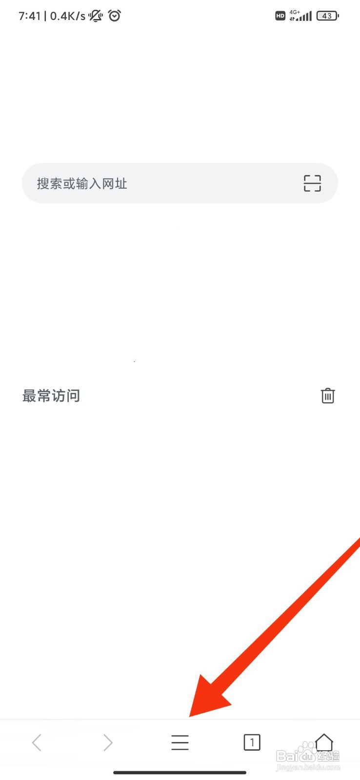 Pure浏览器如何关闭显示搜索引擎logo?