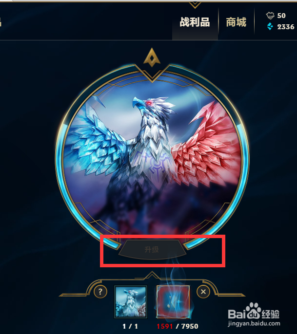 英雄联盟橙色精粹获得方法