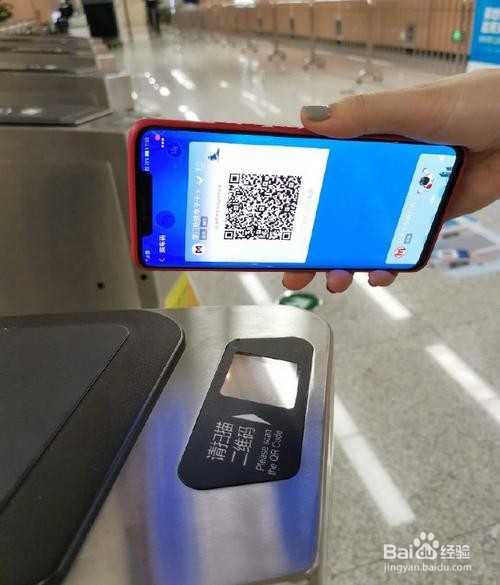 长春地铁如何扫码出行