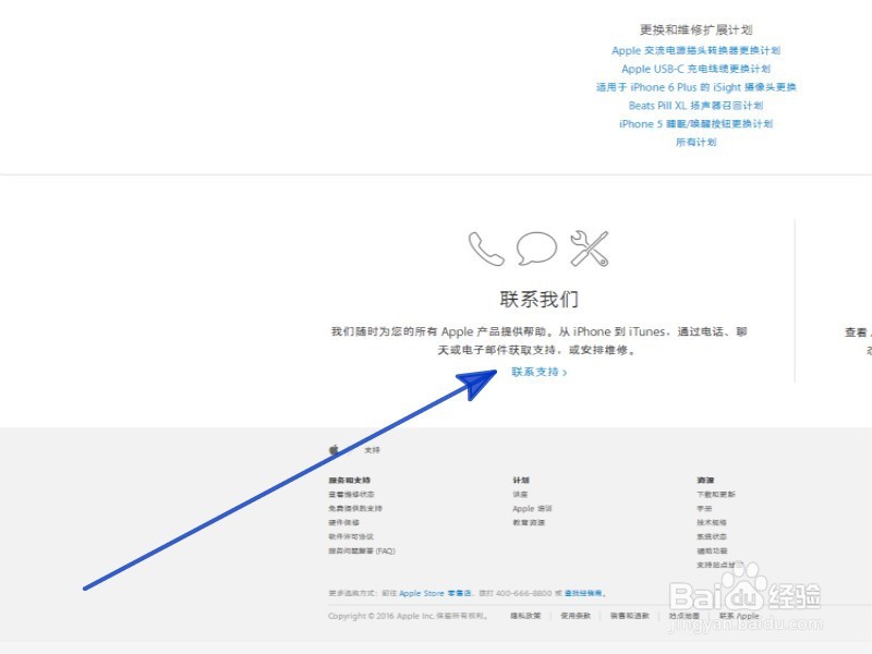 如何给自己安排一个回电