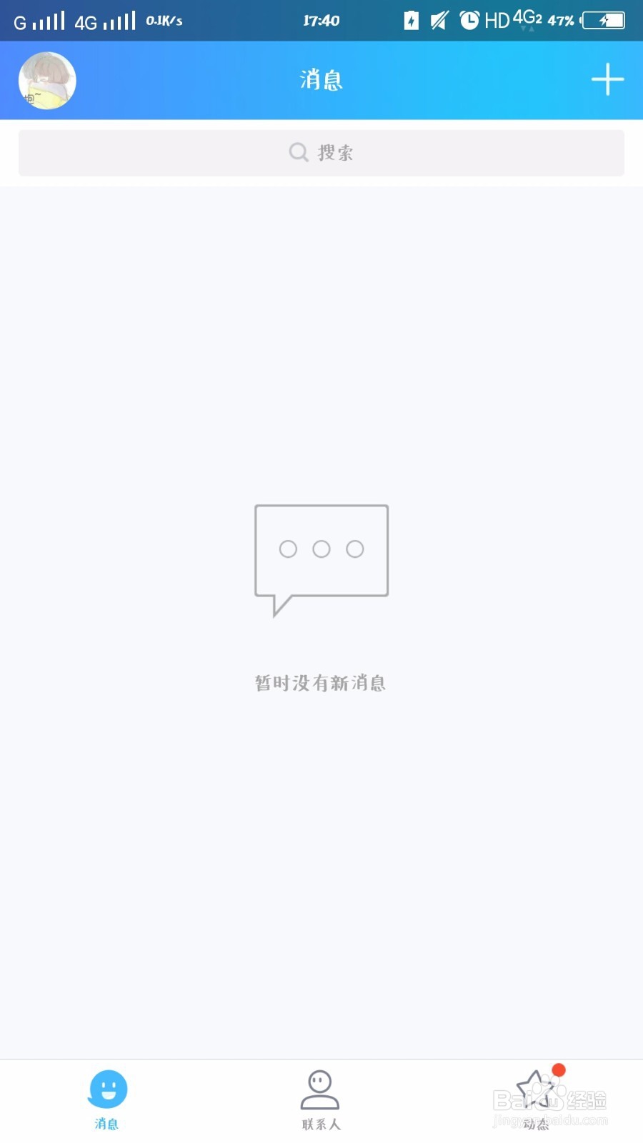 vivo X类型手机怎样进行分屏