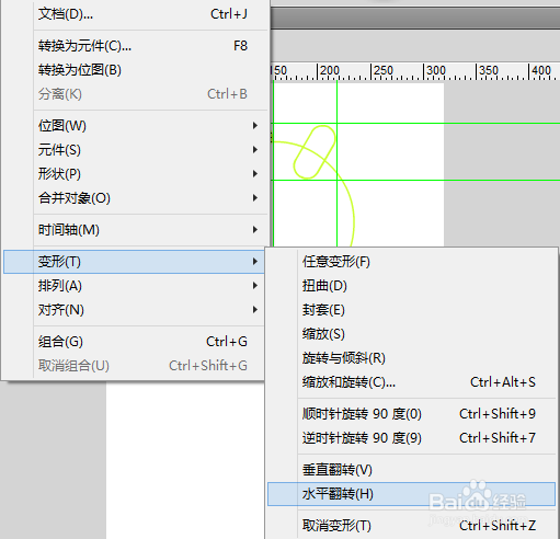 怎样用ADOBE FLASH动画软件画一个安卓机器人