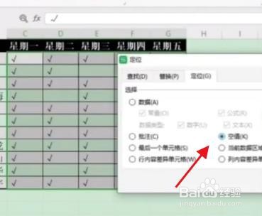 Excel中有什么使用技巧 ？