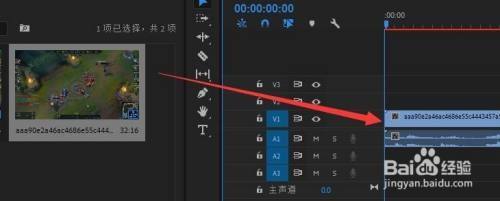 怎么给视频画面局部添加马赛克效果
