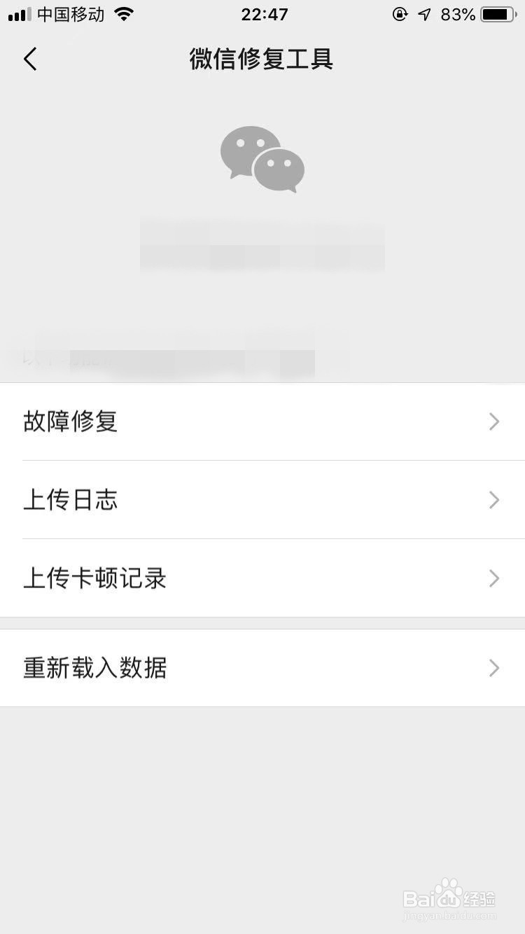微信聊天记录怎么恢复，快速恢复的方法