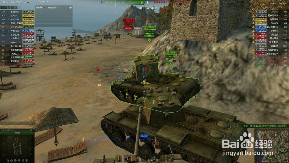 绝境求生画质设置