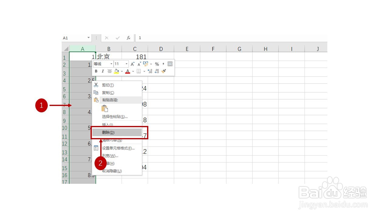excel如何批量隔行插入空白行