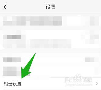 掌通家园怎么开启幻灯片自动播放