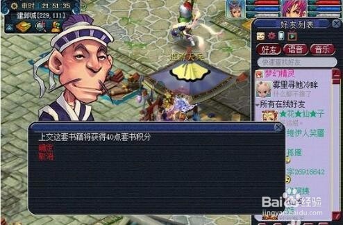 梦幻西游赚钱方法之 翰墨丹青玩法全攻略