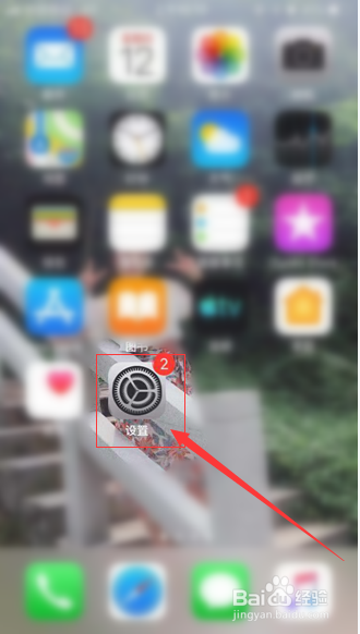 iPhone手机如何查询序列号