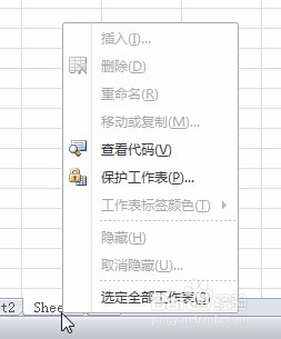怎么给Excel,Word,PPT加密设置密码史上最全