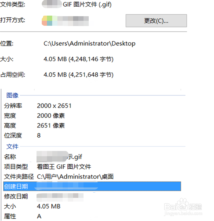 如何导出内存小质量高的gif图？