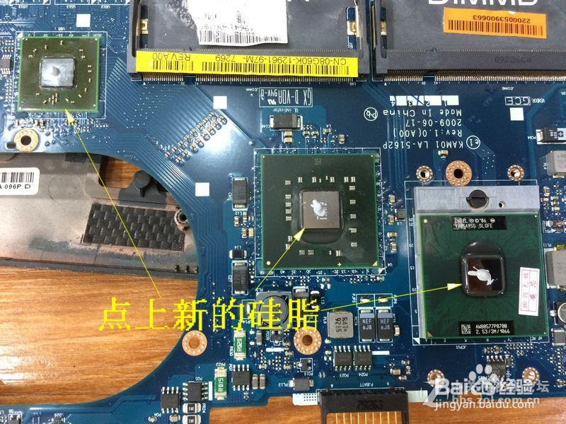 #戴尔学堂#戴尔灵越1320升级CPU固态硬盘升级